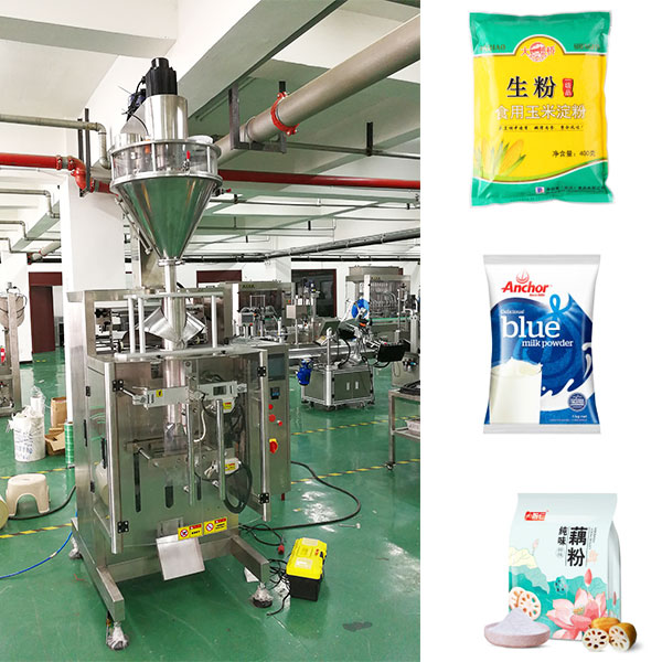 全自动粉剂粉末包装机械设备样品实拍