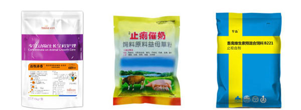 微生物饲料制剂生产流水线