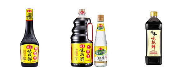 全自动酱油灌装机样品图