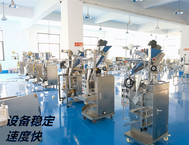 ��ʽ�Զ�����װ��е