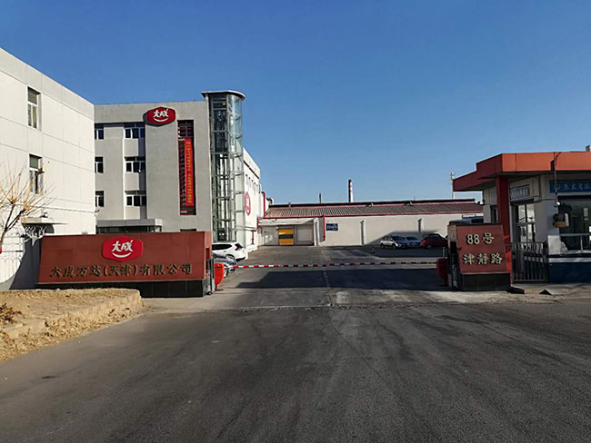 天津大成有限公司实拍图