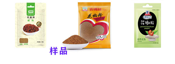 全自动辣椒粉生产线