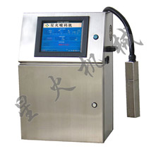 V98 精英型喷码机