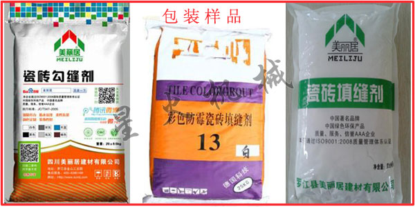 包装样品