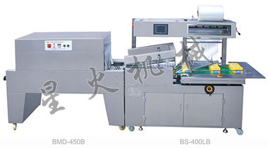 BS-400LB+BMD-450B全自动热收缩机（不锈钢）